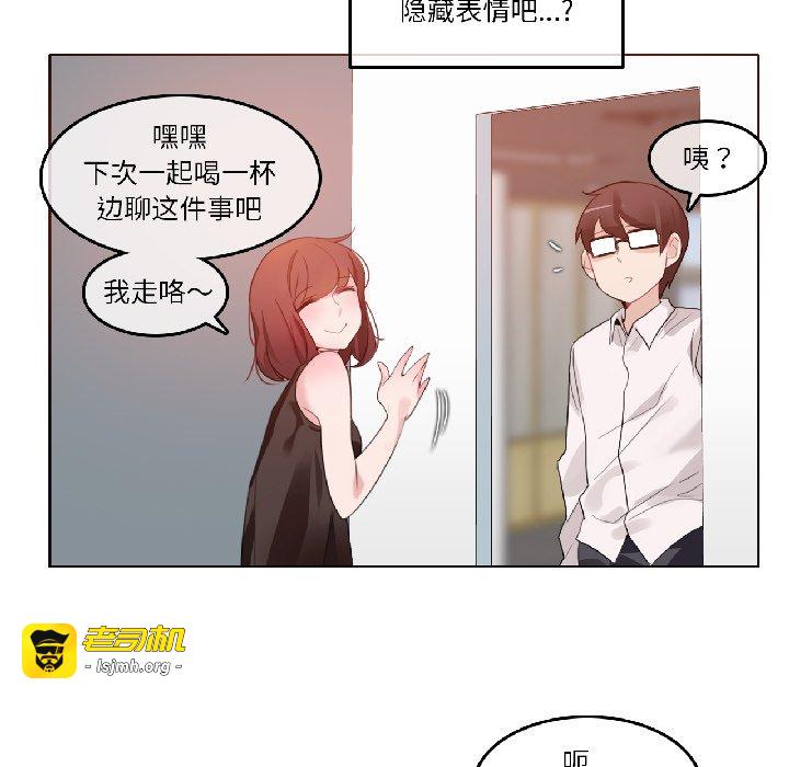 第32话 第 35 页
