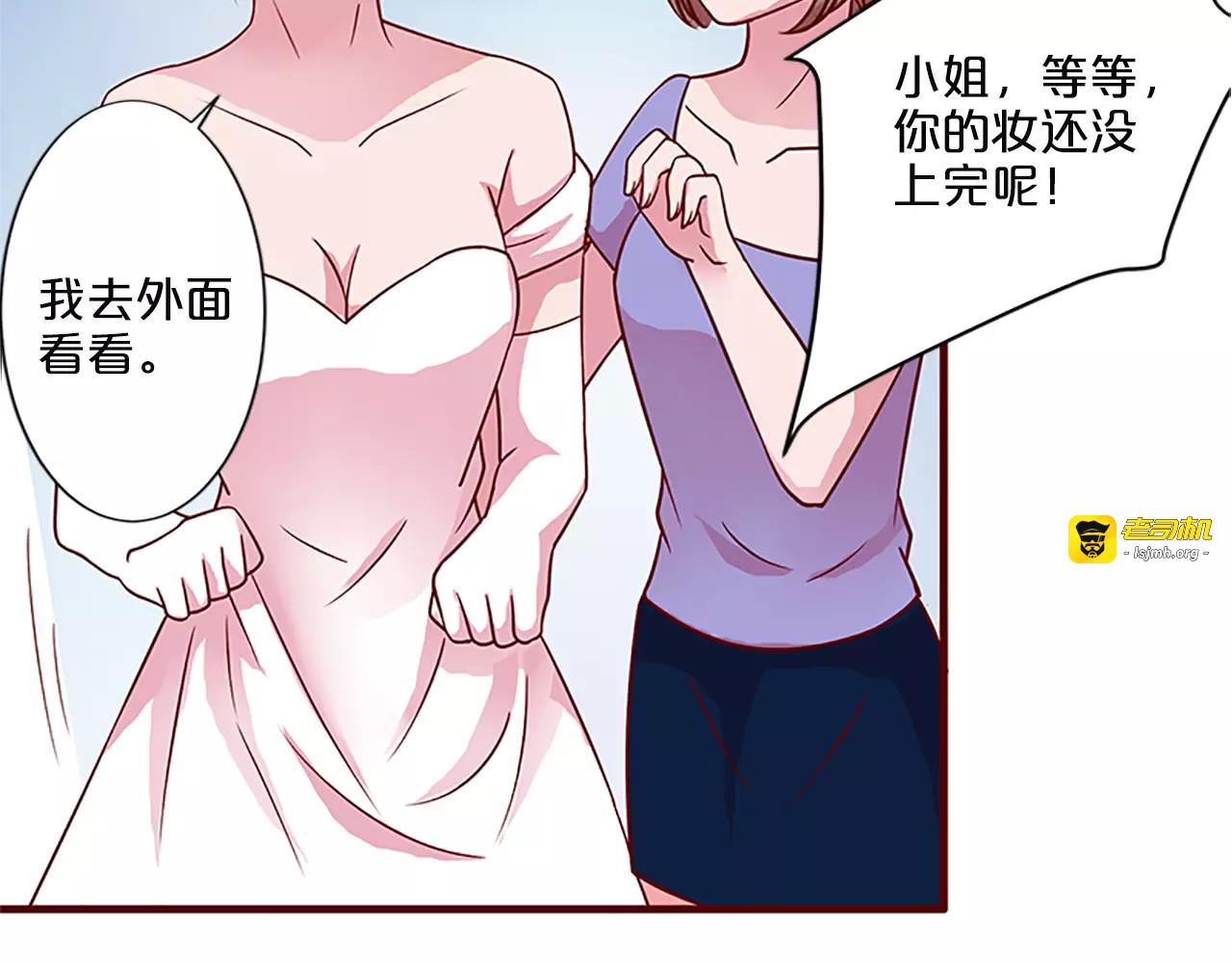 第16话 第 23 页