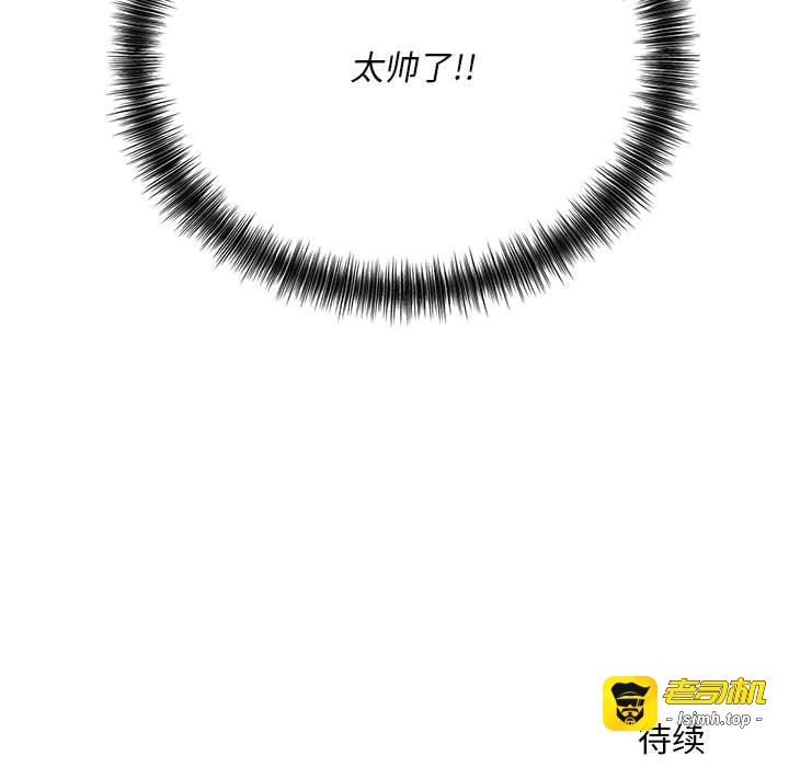 第11话 第 163 页