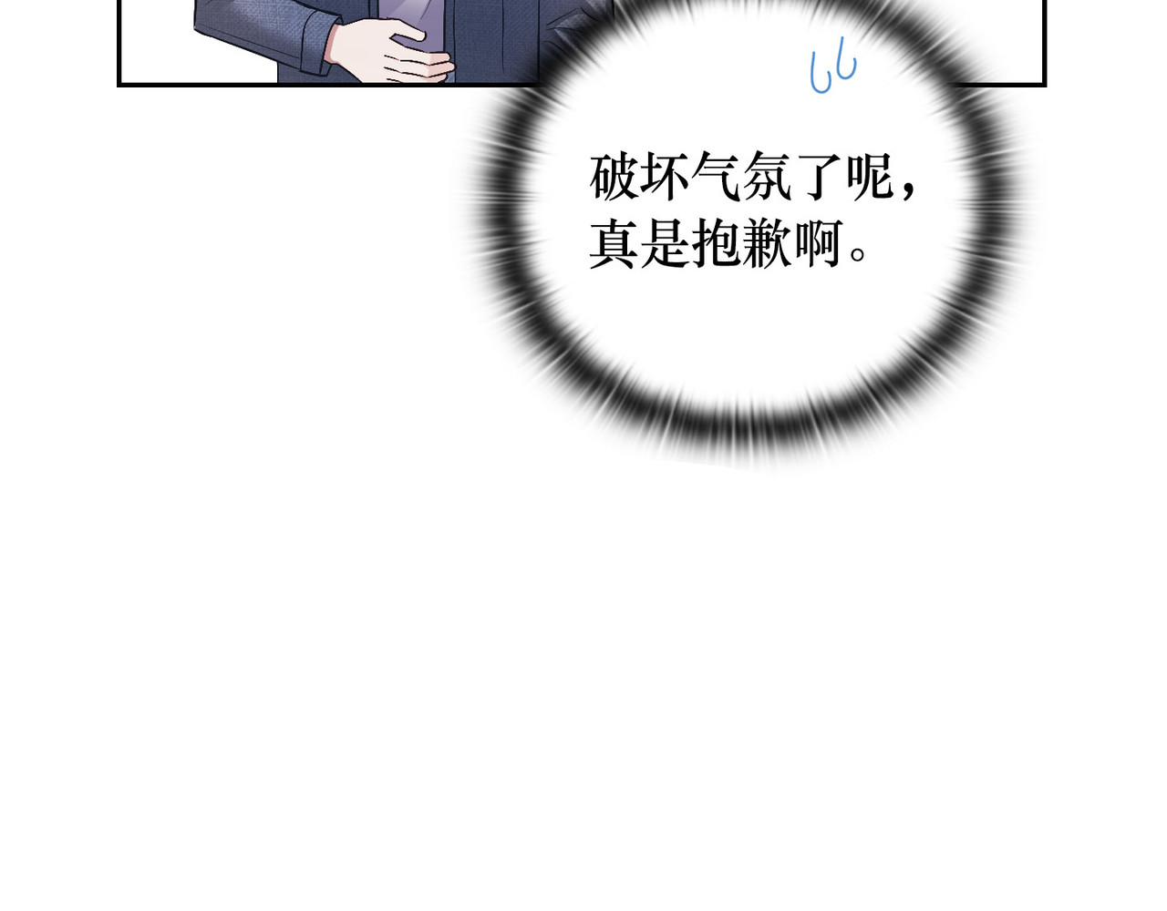 第 41话 第 130 页