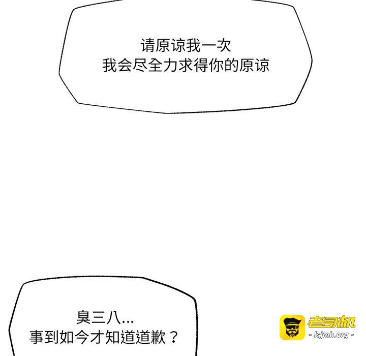 第55话 第 129 页