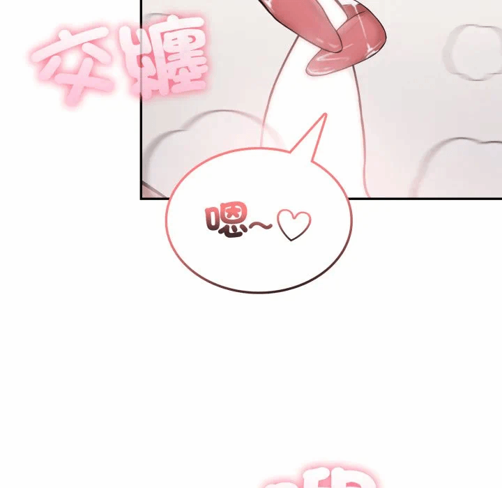 第10话 第 119 页