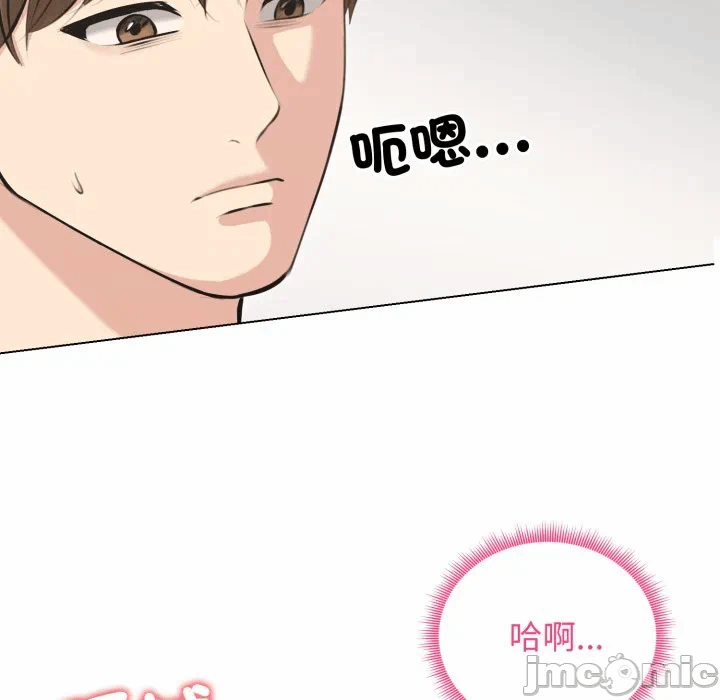 第22话 第 45 页