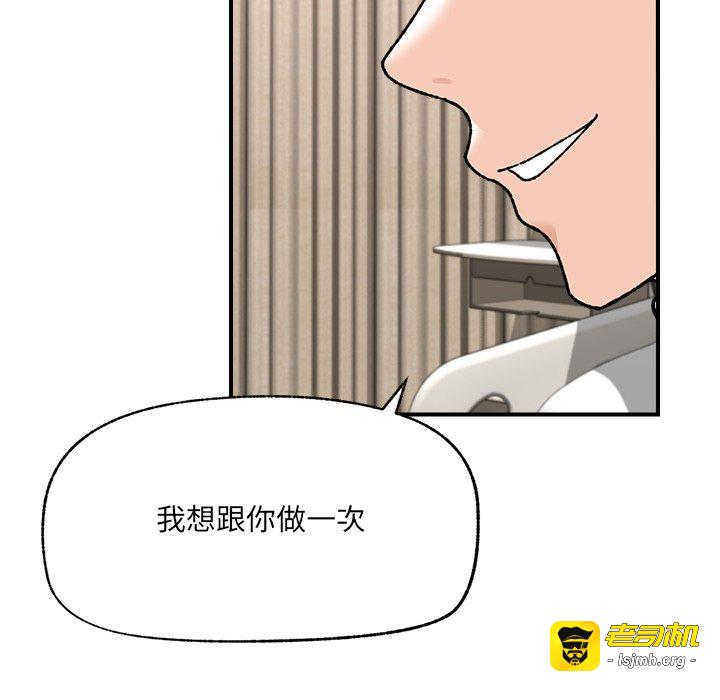 第47话 第 97 页