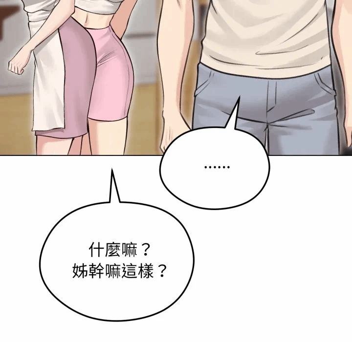 第24话 第 148 页