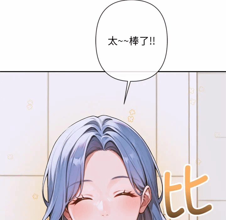 第4话 第 139 页