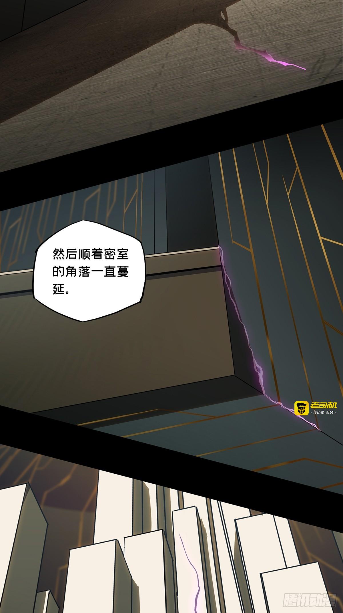 第二百九十五章/强敌上 第 7 页