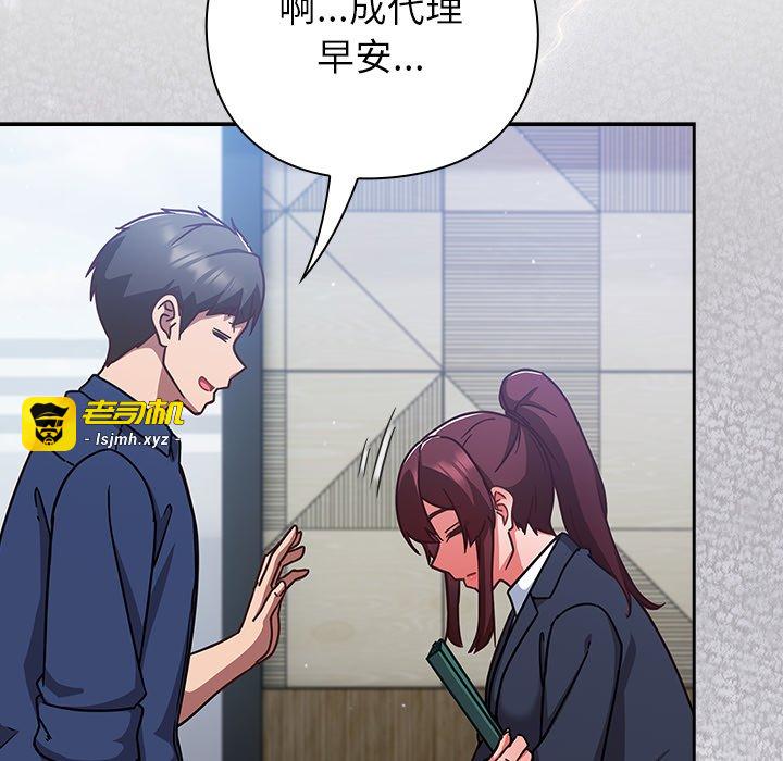第16话 第 135 页