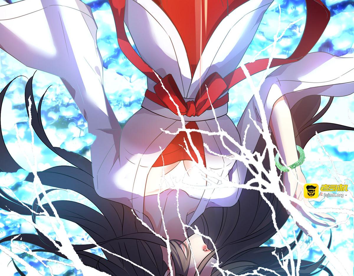 第1话 圣手君九 第 57 页