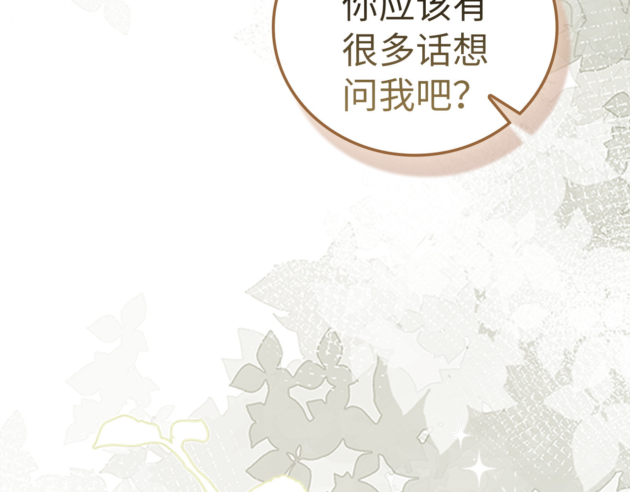 第157话 第 62 页