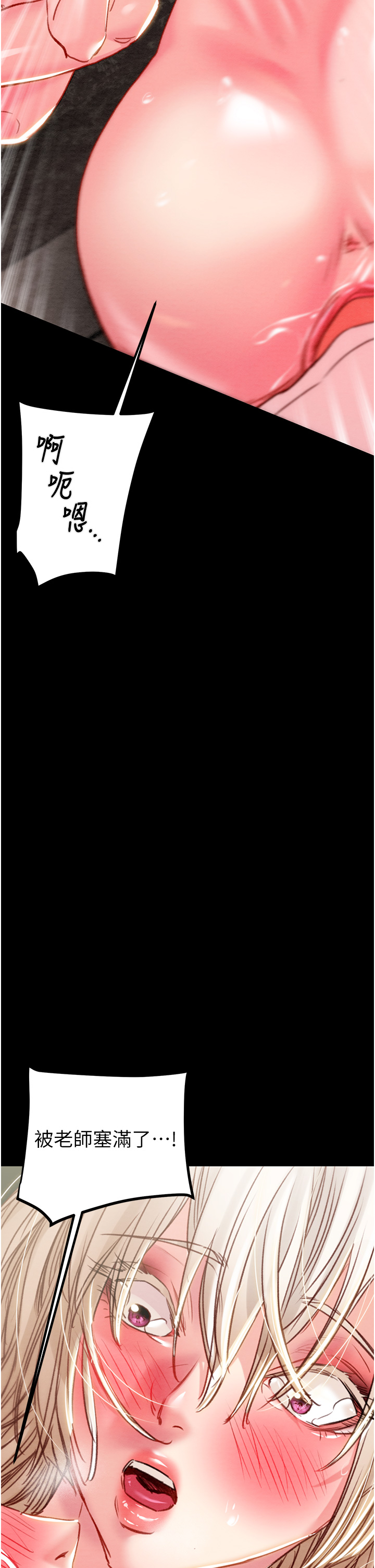 第55话 第 38 页