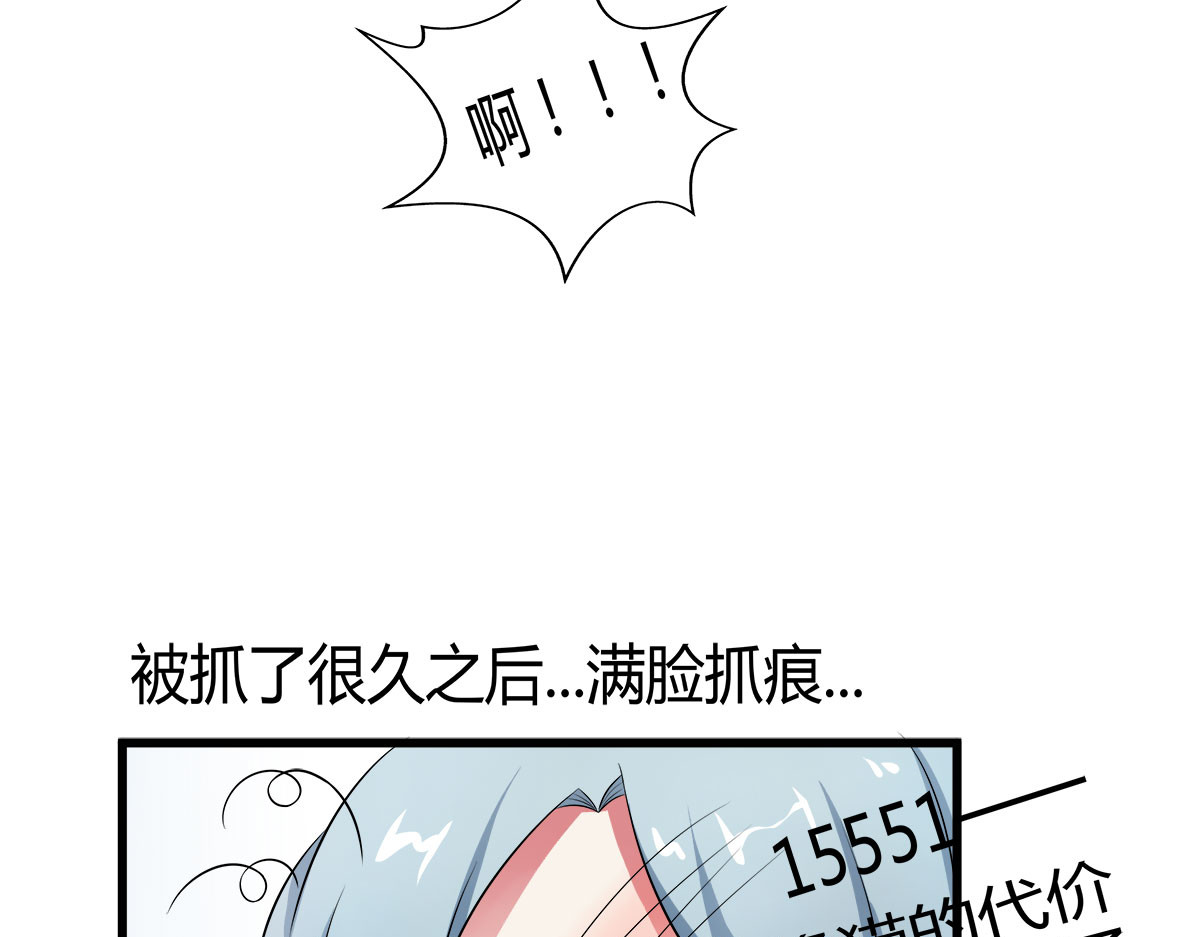 第8话 第 18 页