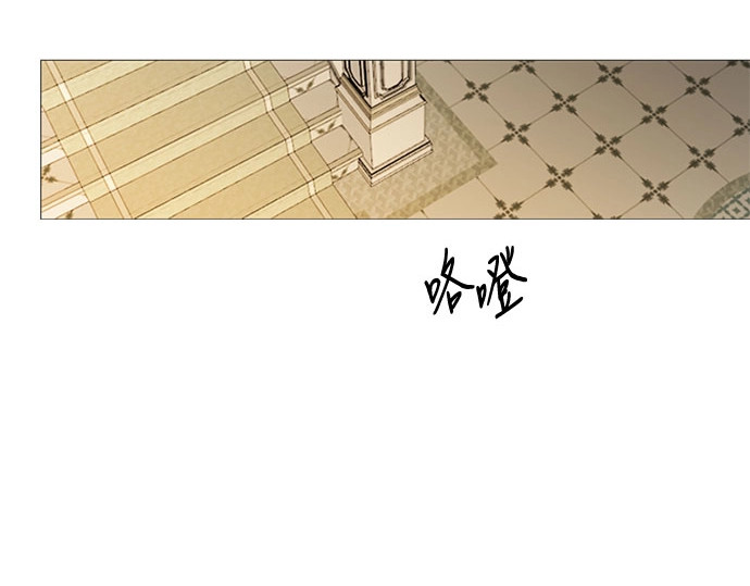 第88话 如此驯服我后 第 30 页