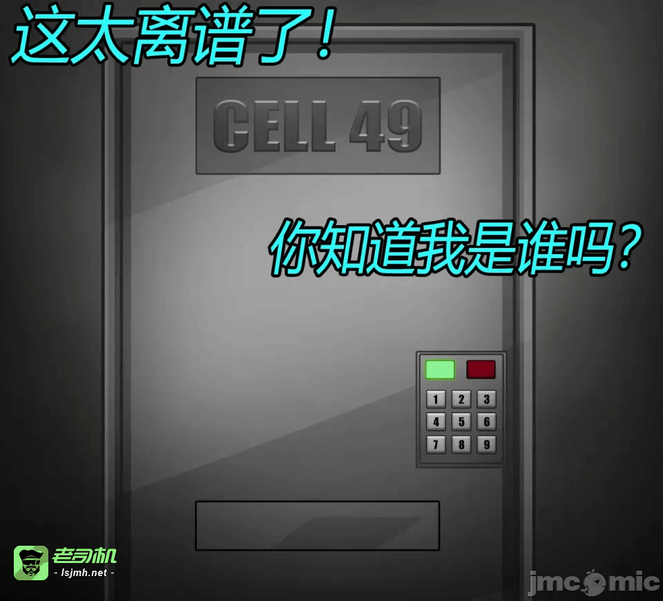 第一话 第 5 页