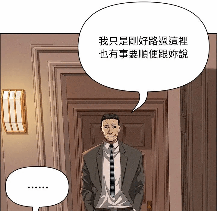 第32话 第 88 页