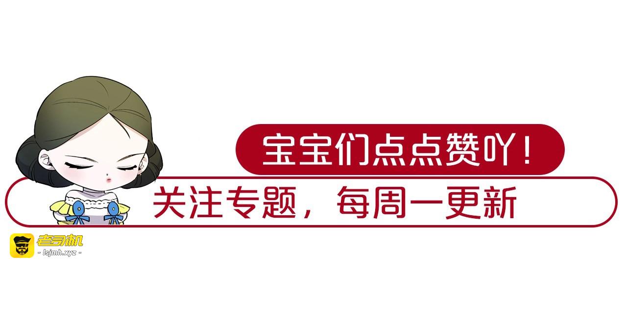 第38话 “伪造”证据 第 135 页
