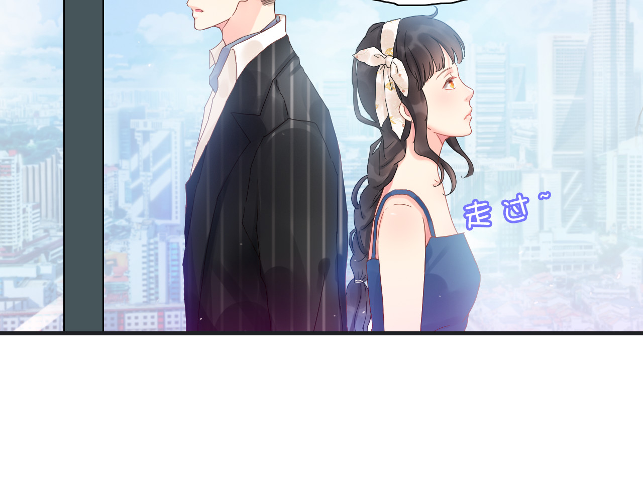 第9话 回心转意 第 38 页