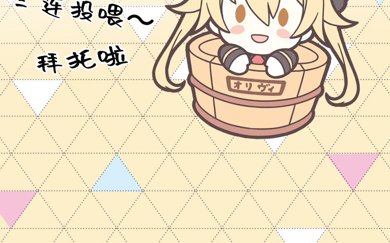 第十九话 第 258 页