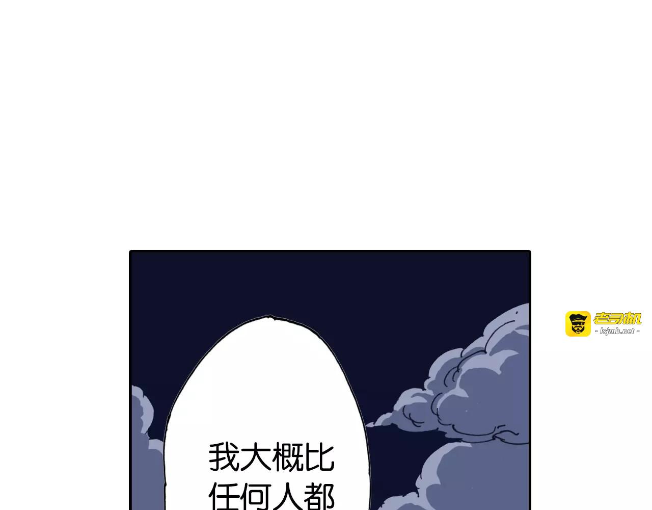 第9话 空想一梦 第 23 页
