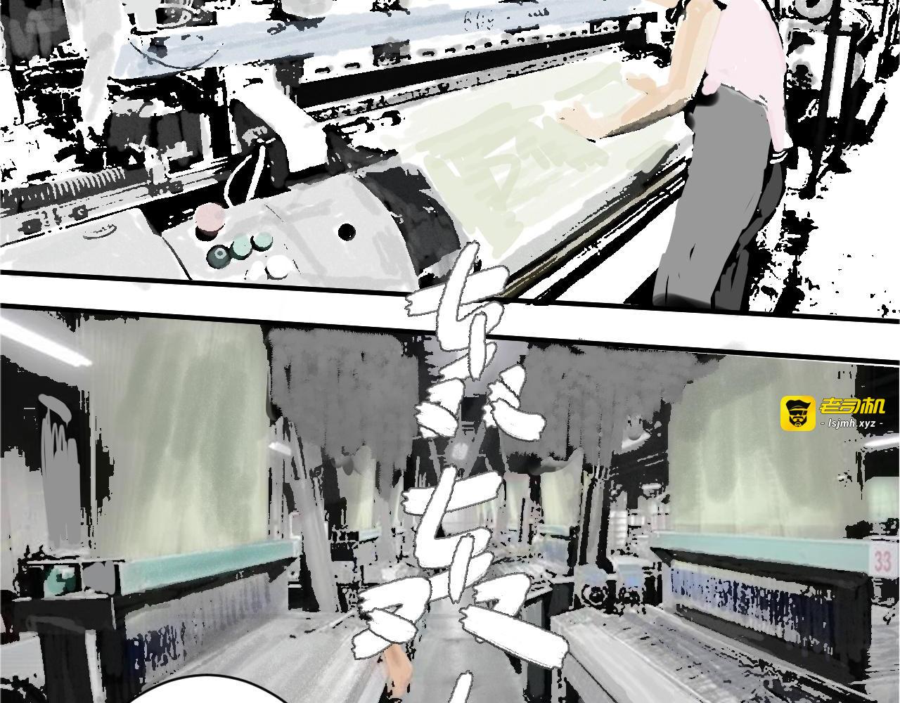 短篇 第 75 页