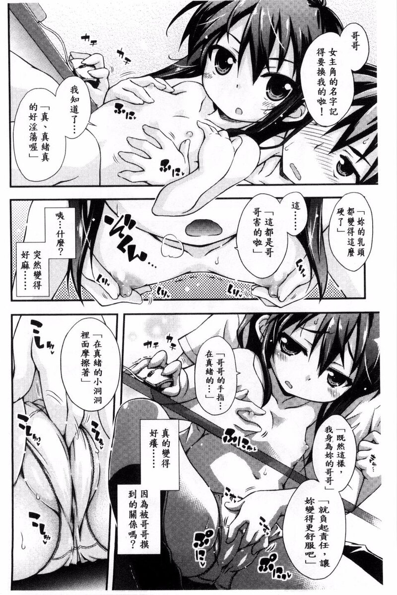 第1话 第 132 页