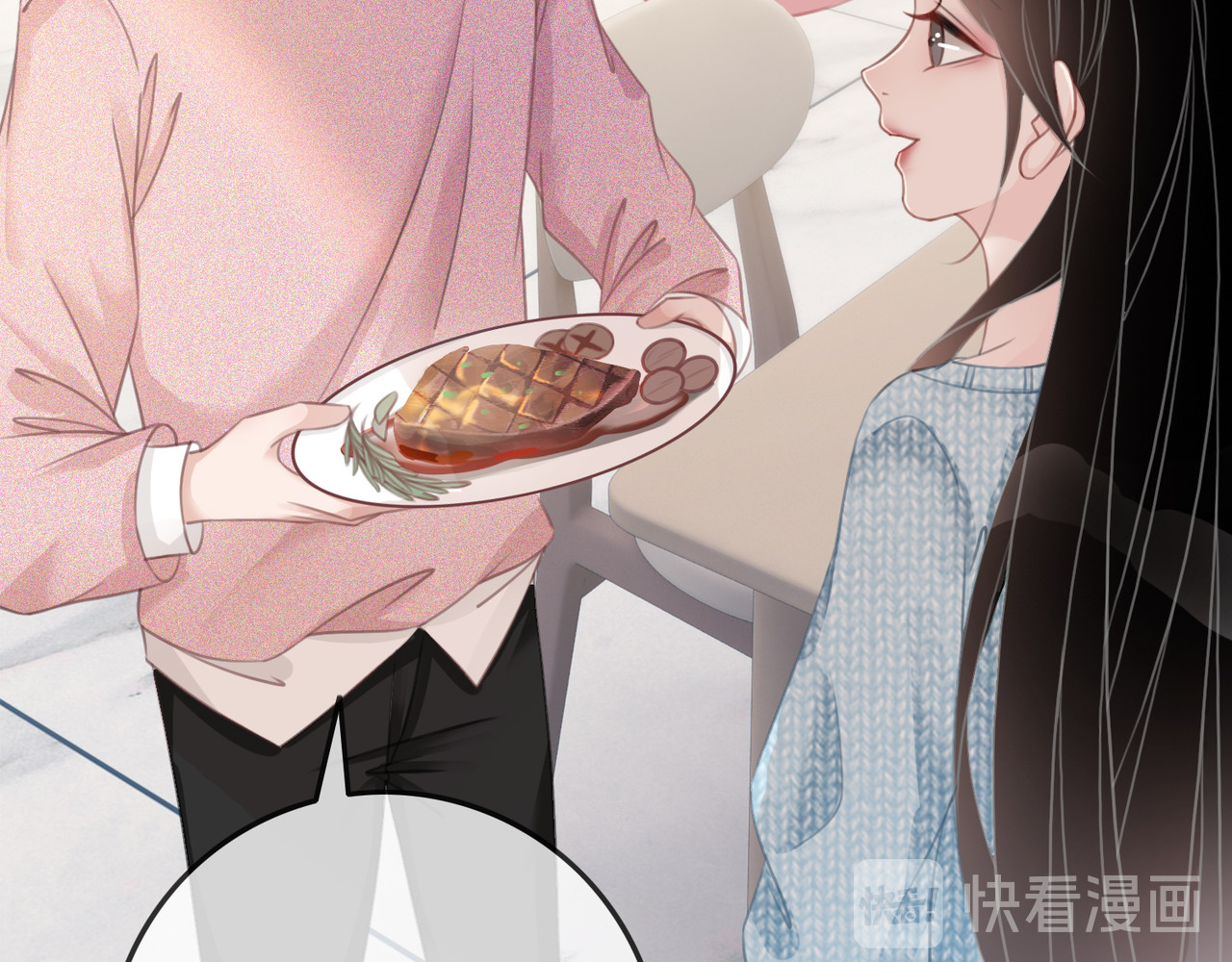 第30话 不当粉丝行不行 第 74 页