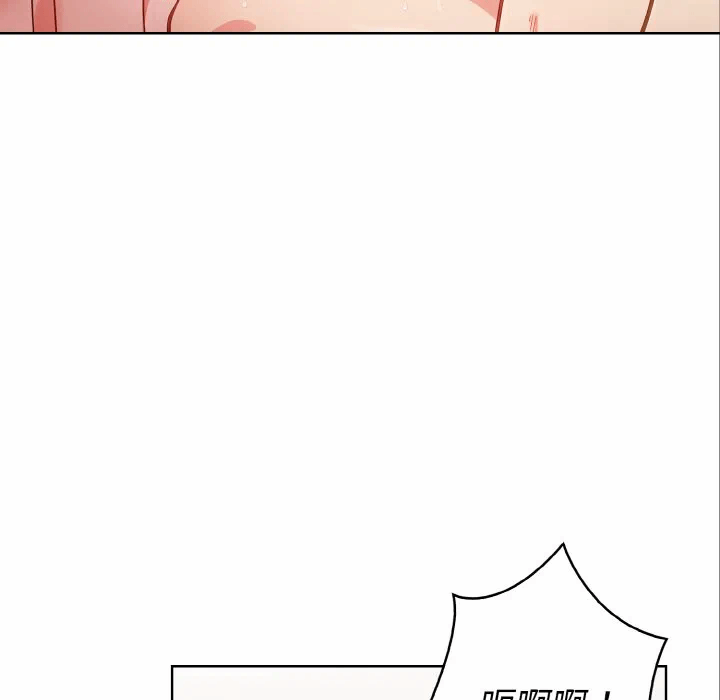 第19话 第 14 页