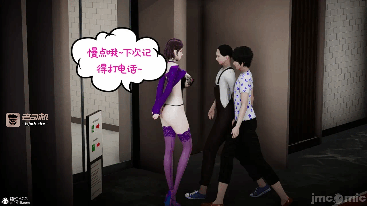 第一话 第 177 页