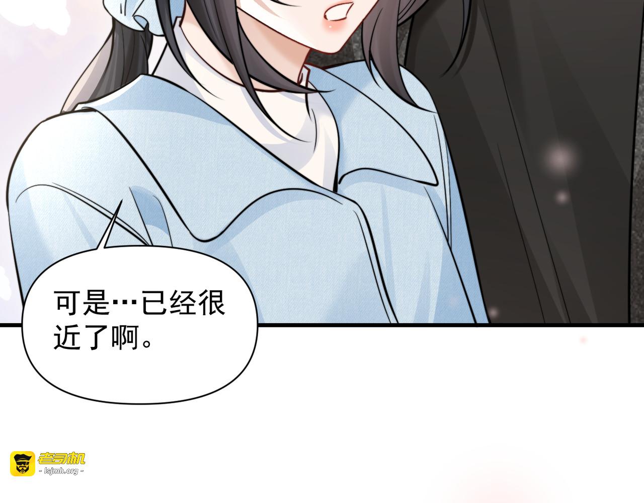 第80话 冬日邂逅 第 107 页