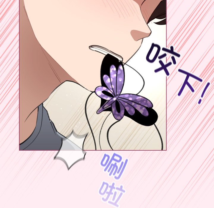 第40话 第 54 页