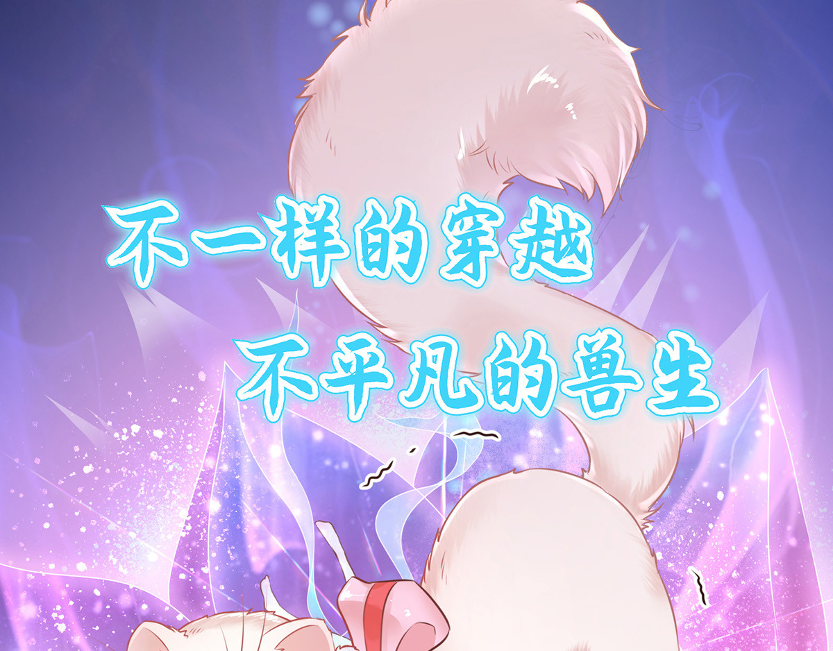 第66话 荣王妃的“慈母心” 第 78 页