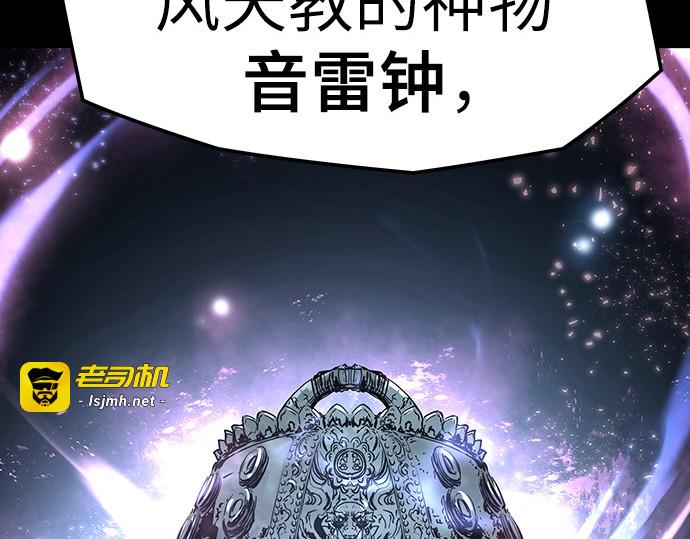 第1话 第 57 页