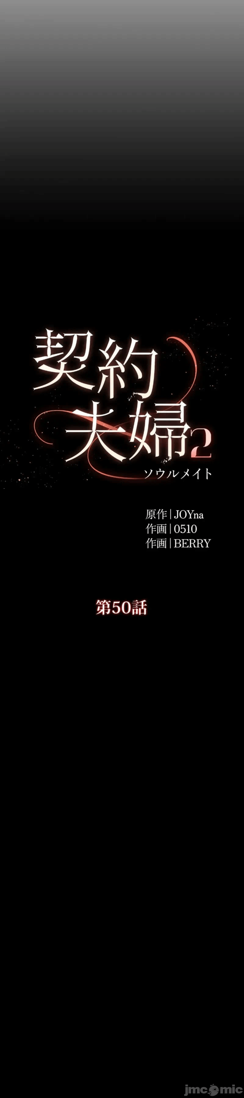 第112话 第 11 页