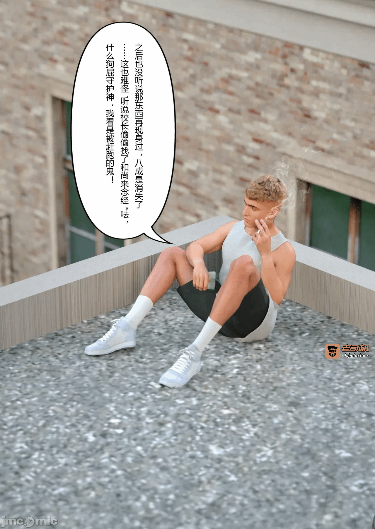 第一话 第 37 页