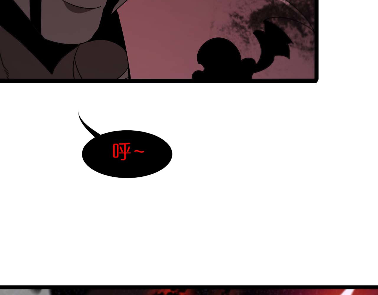 第89话 最强之鬼 第 52 页