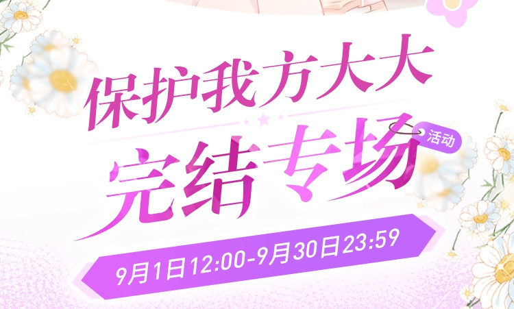 第141话 归宿 第 114 页