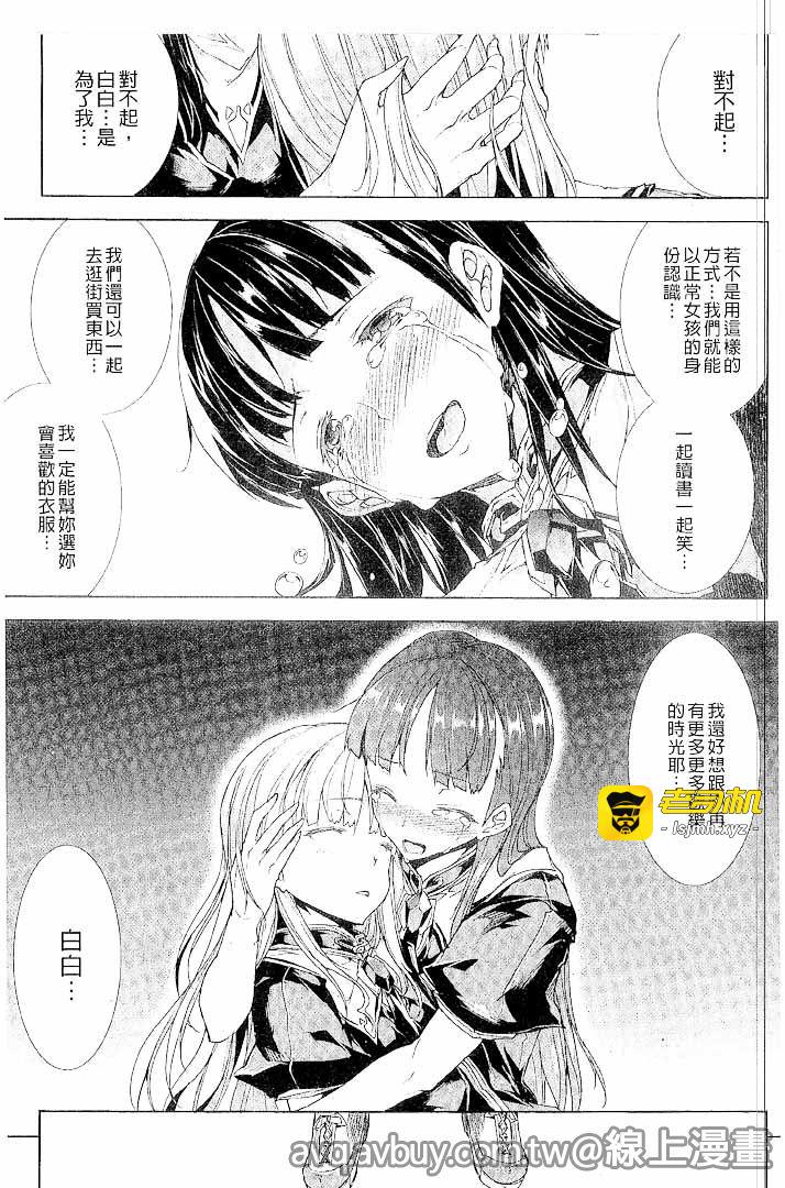第1话 第 185 页