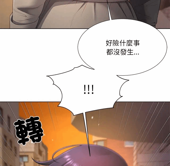 第22话第22话 第 44 页