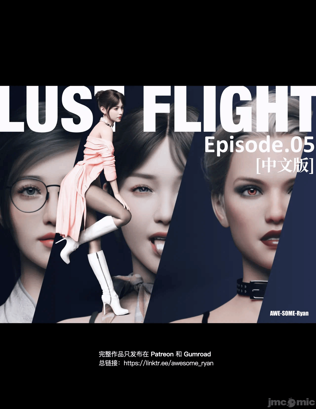第一话 第 241 页