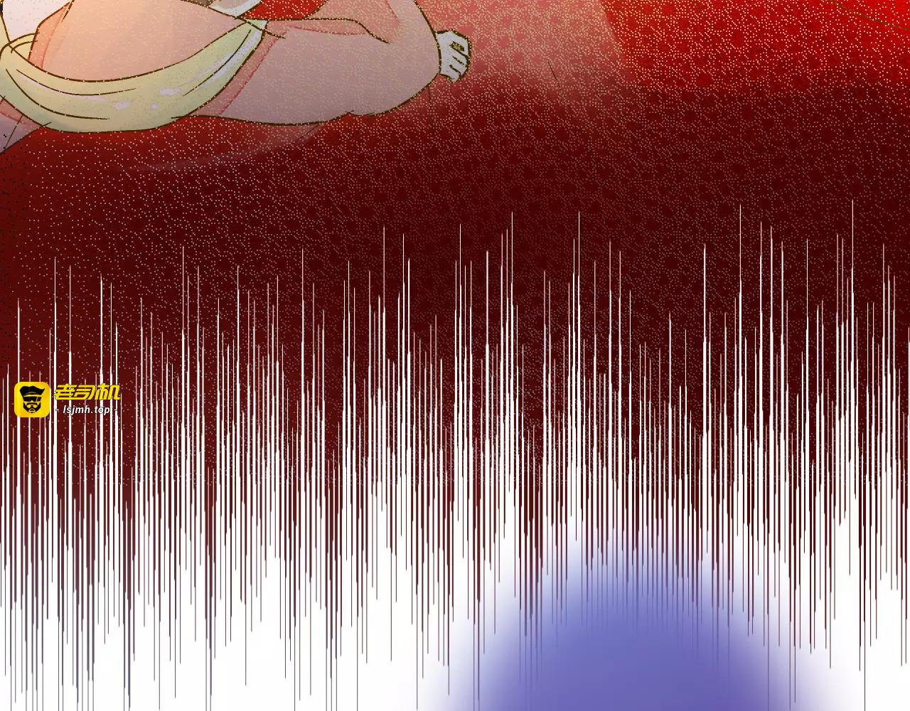 第60话 前世记忆 第 47 页