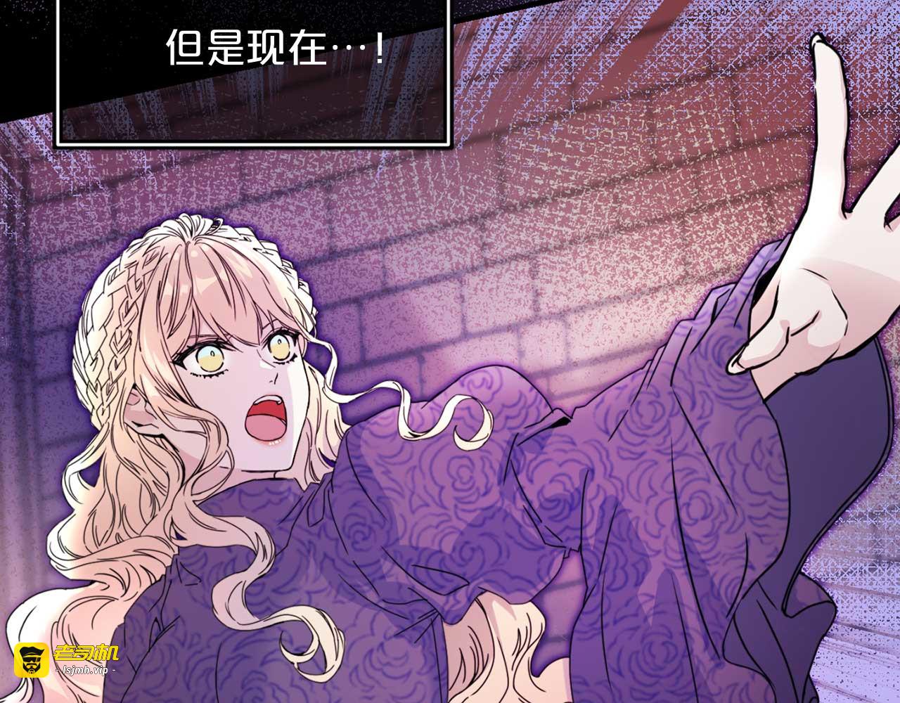 第58话 毒性发作 第 35 页