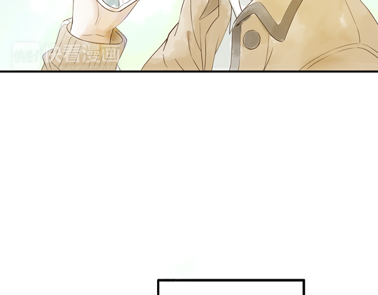 第1话 她是天煞孤星？！ 第 94 页
