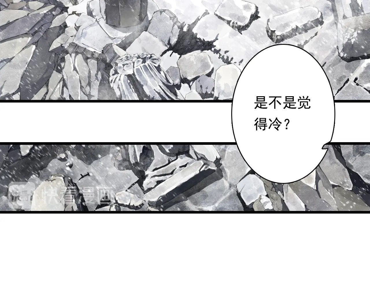 第42话 道心 第 60 页