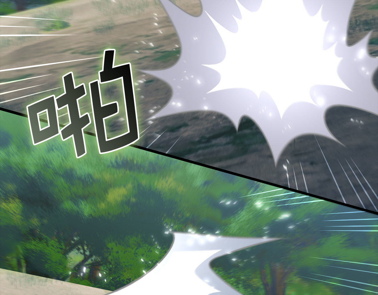 第172话 父子对练 第 116 页