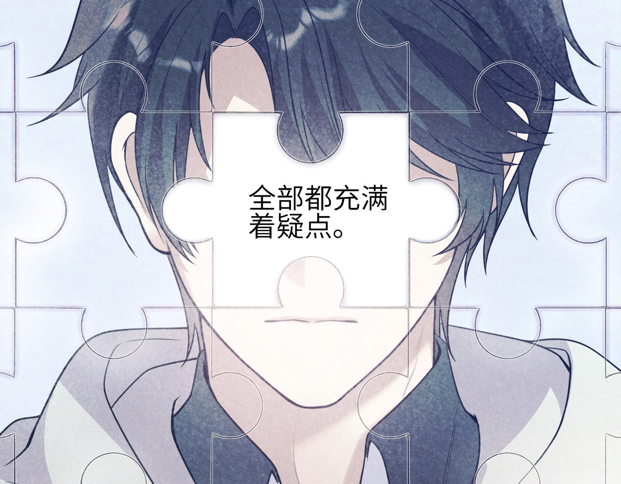 第20话：你究竟是谁？ 第 170 页