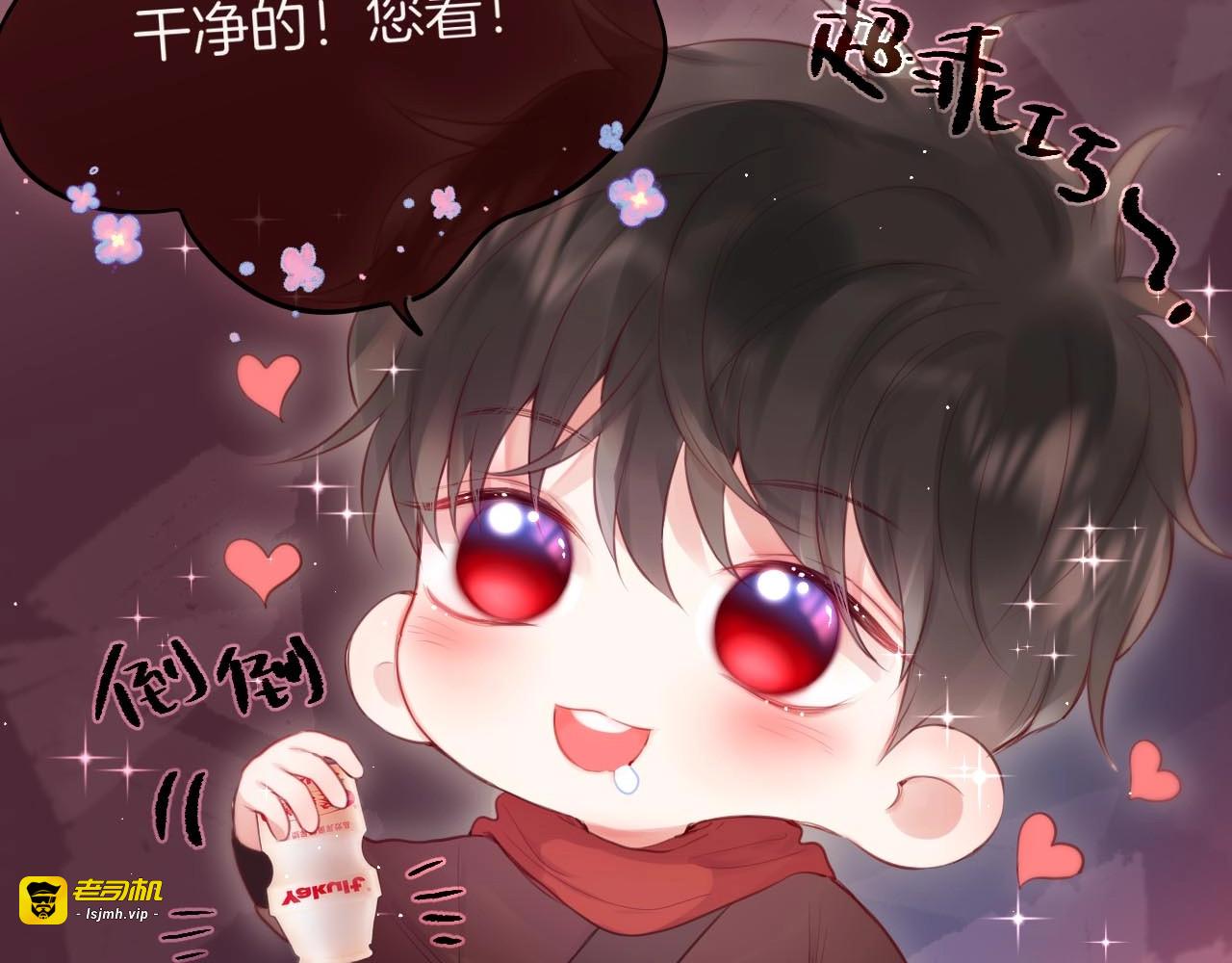 第82话 偷闯 第 73 页