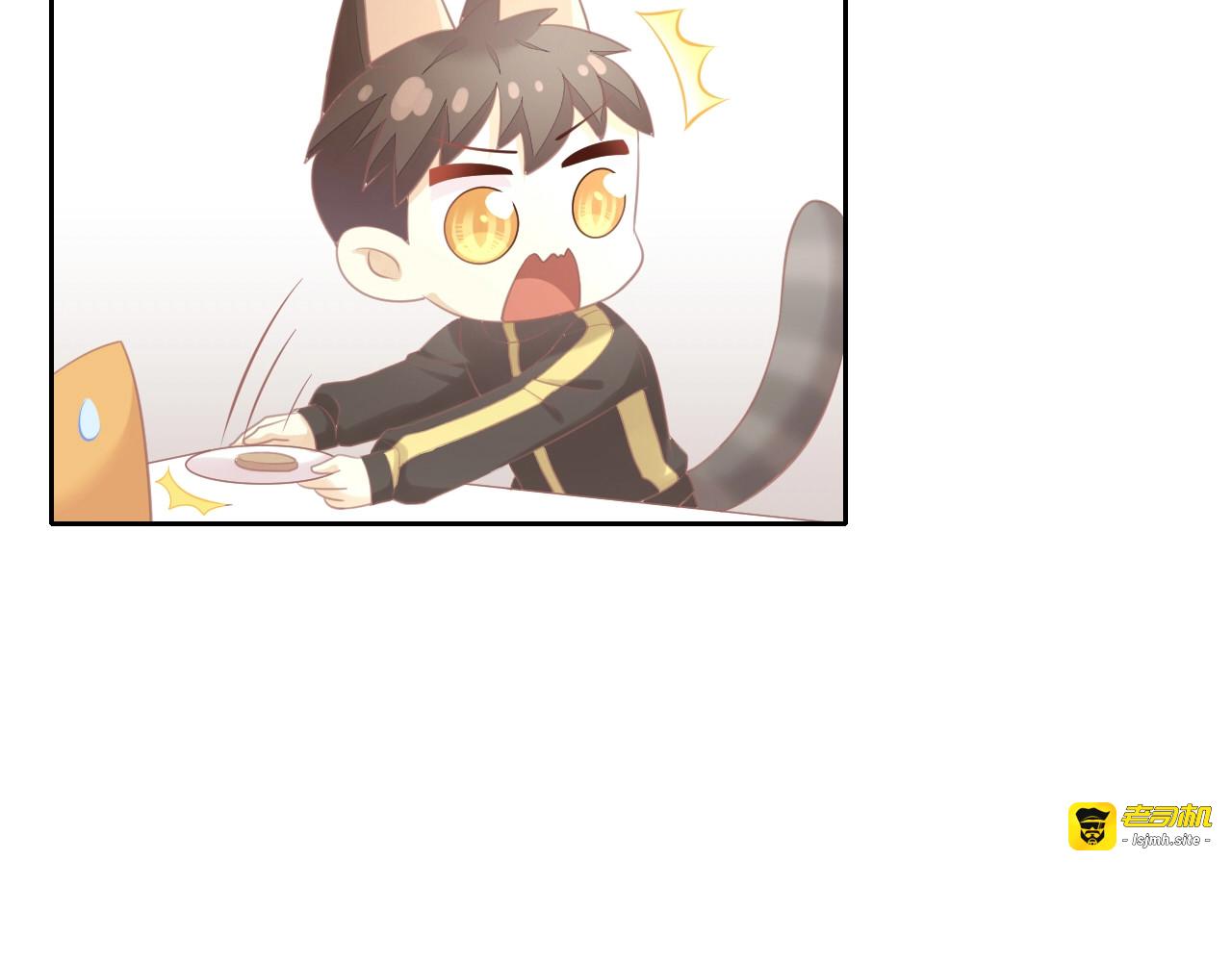第128话 猫舍C位（四） 第 31 页