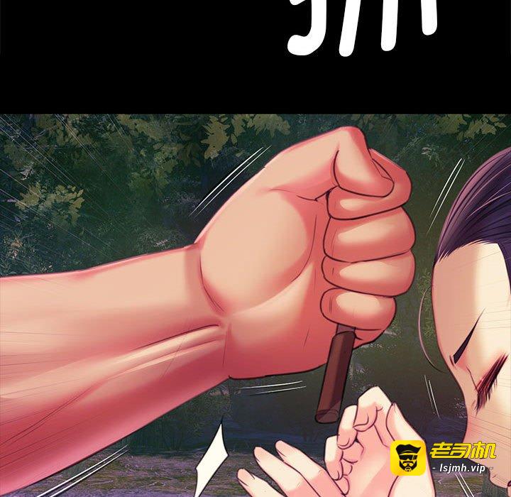 第100话 第 145 页