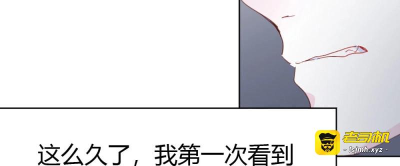 第51话 第38话-他是我的东西 第 105 页