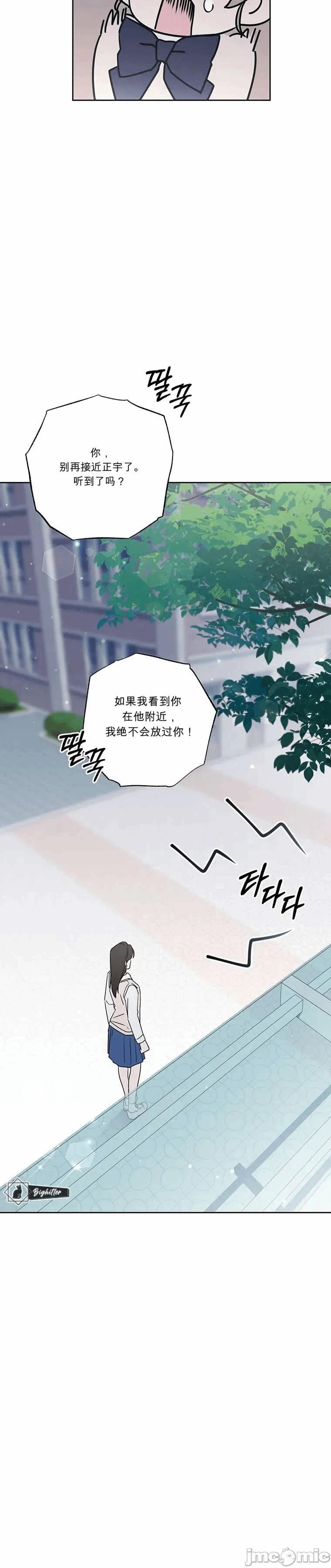 第1话 第 62 页